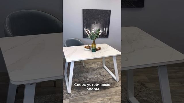 🔥Недорогой стол с керамикой 120*80см! AZ1200 в исполнении белый/керамика белая.