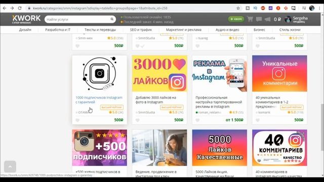 Рабочая схема заработка в интернете Заработок в интернете 2020  заработать денег удаленно на пассиве