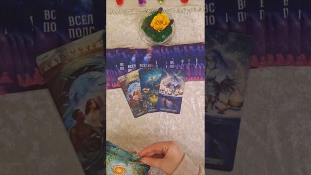 Будет ли снова проявления от него💌