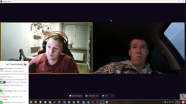.net помойка / в гостях / #2 Амбициозный студент Артём