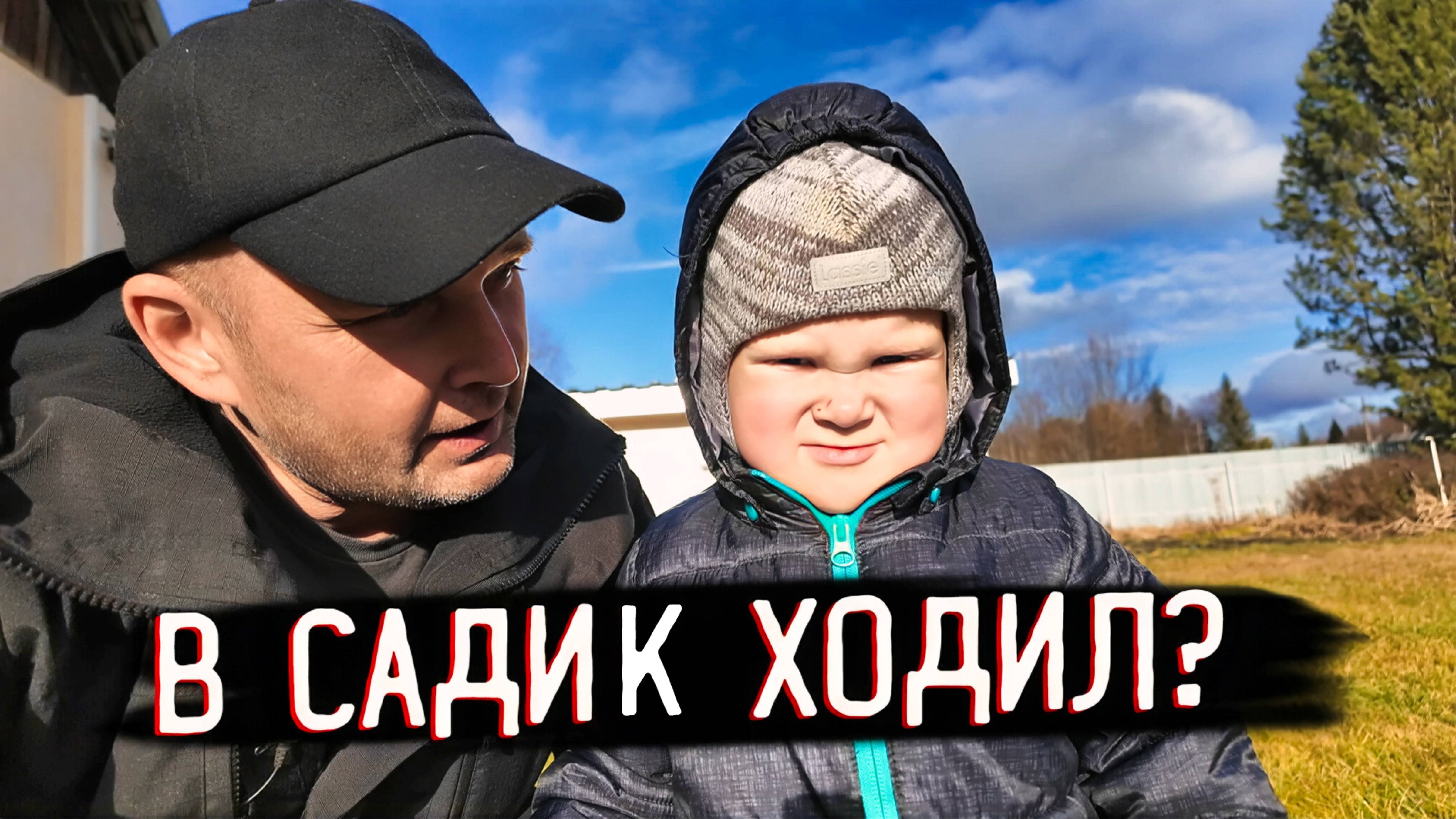 ЗИМНЯЯ ПОДГОТОВКА! ♂️ | Насос в дренаже, камера в скважине и новая обувь ONEMIX !