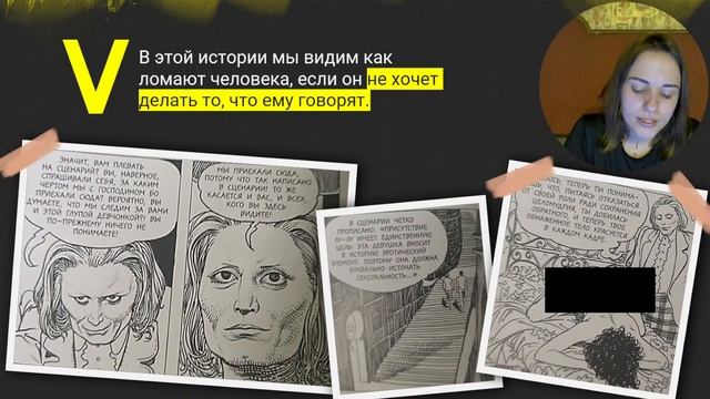 Проявляем Таро Манары | Как избежать личных проекций