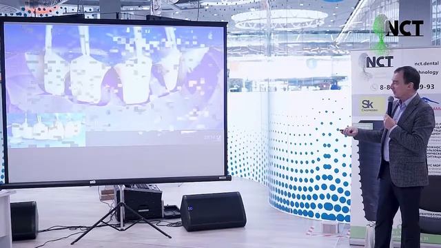 Выступление партнеров NCT, компания AVANTIS 3D 18 01 2020 Сколково