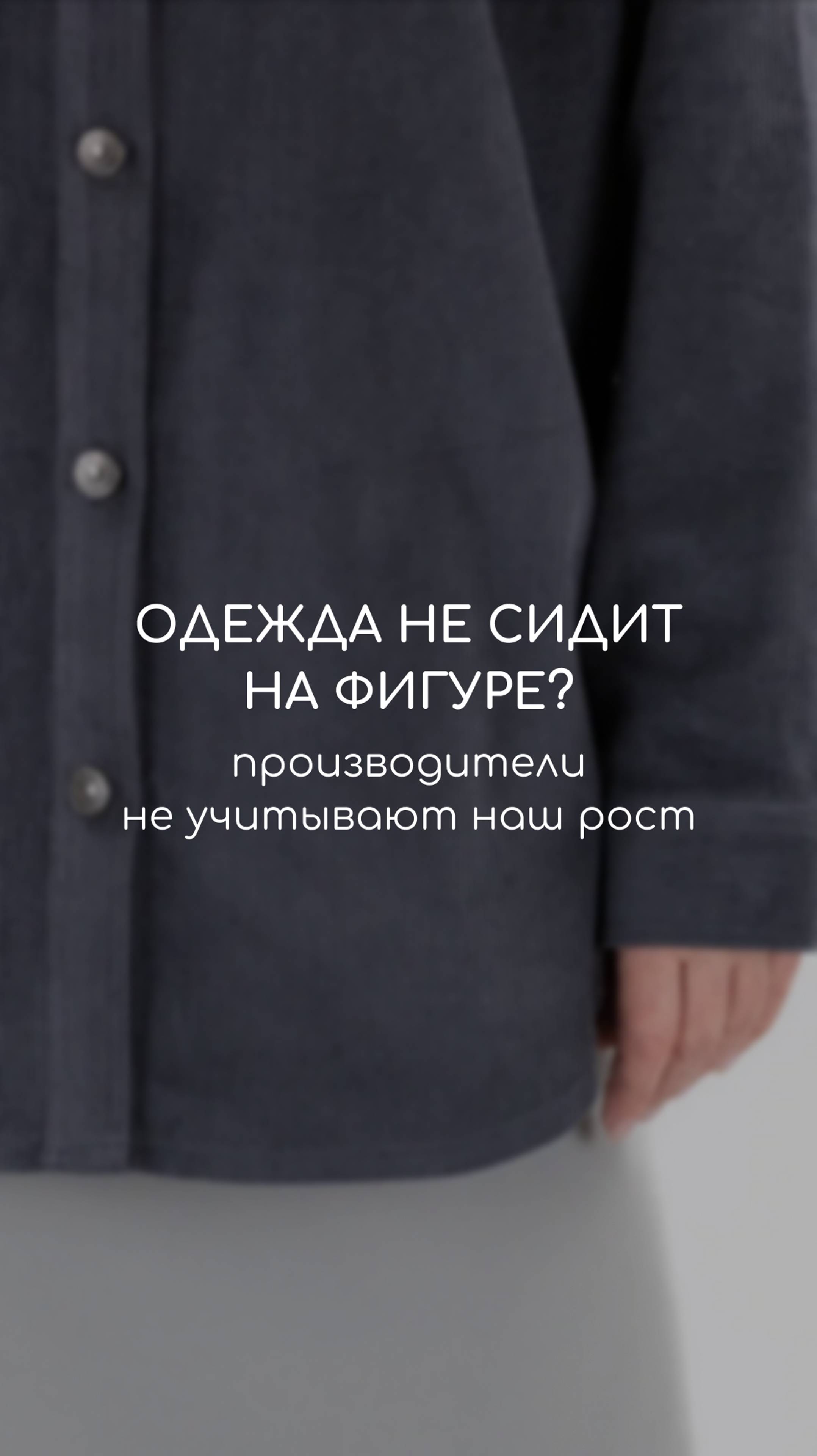 Peppiris создаёт коллекции для реальной жизни и реальных женщин!