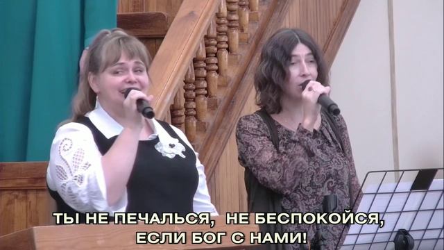 Ты не печалься не беспокойся