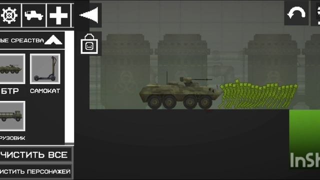 Сколько мелонов в Melon Playground собьёт танк БТР?
