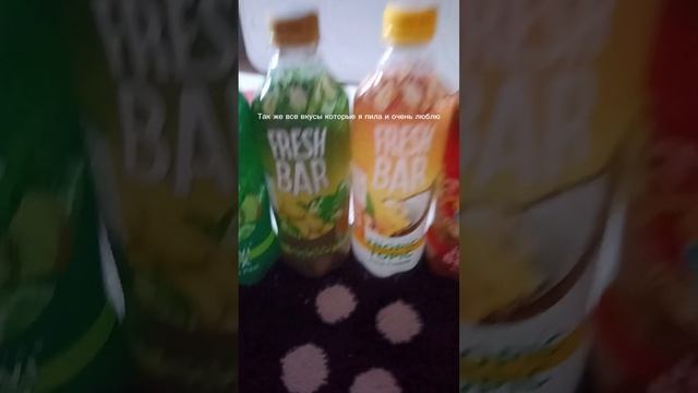 Фрэш бар топ
