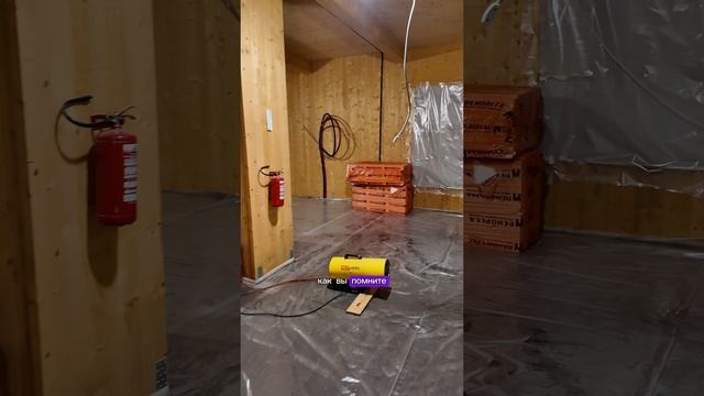 #22 Услуги Технического Заказчика. Отопление, стяжка, котельная #строительство #проект #слт