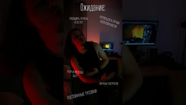 Влажный сон вокалиста группы Salierika #сезонконтентаRUTUBE
