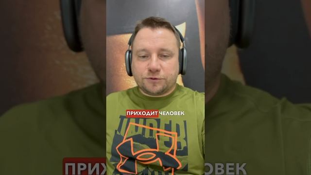 Послала мужа в сердцах, ходит в обидках уже 10 лет.