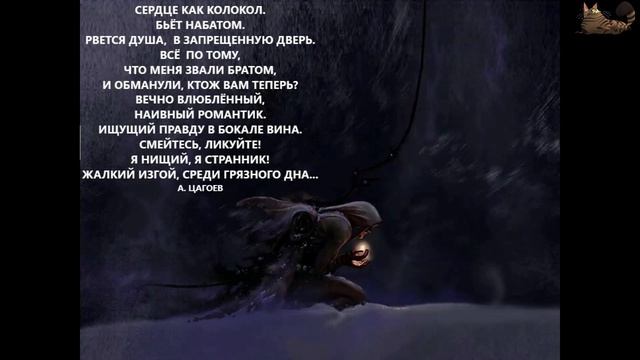 Kiss Beth  стих сборник №48