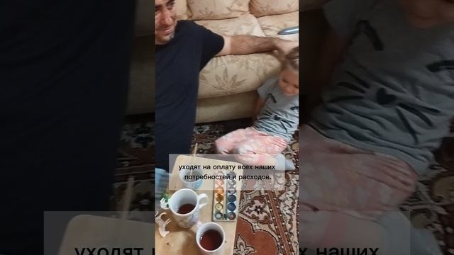 деньги в семье