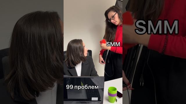 Менеджер не отвечает на сообщения? Он занят 🤌