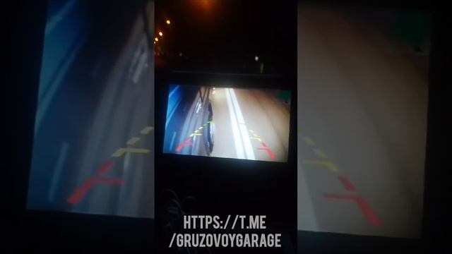 контроль слепой зоны на тягаче