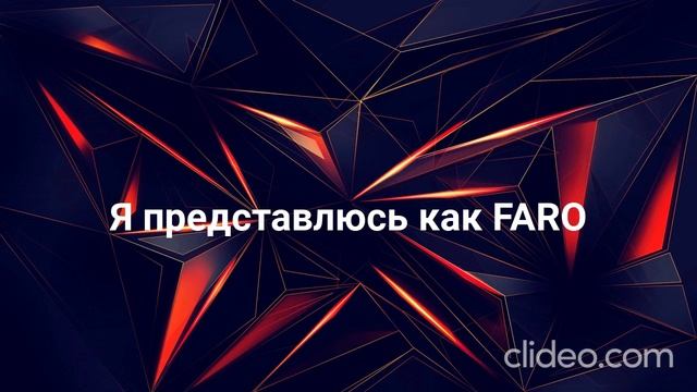 Первое видео на моем канале