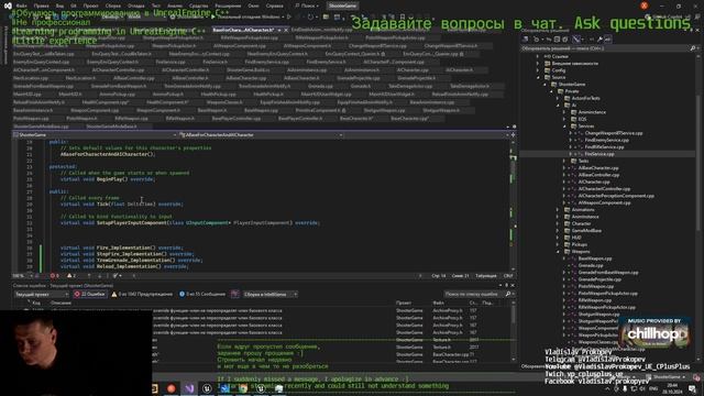 Обучаюсь программированию на C++ и Unrealengine создавая игры