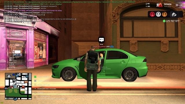 Штрафик 3