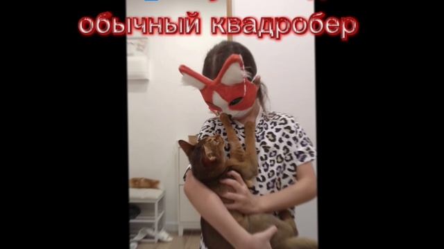 хех