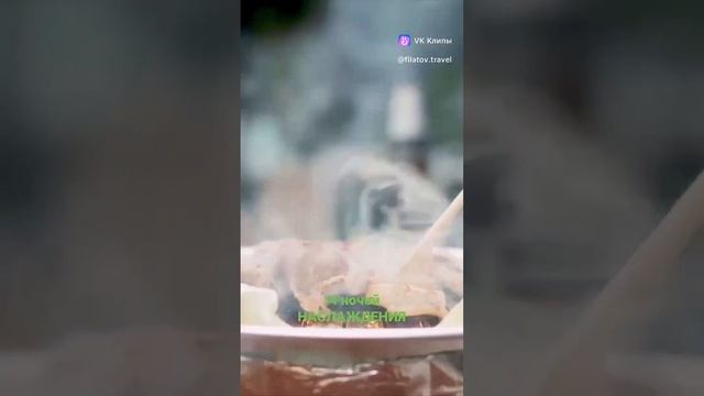 ВЬЕТНАМ: Новый Год на острове!