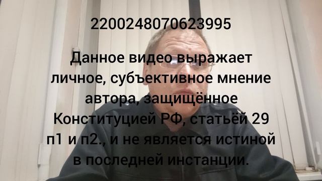 Знаки и символы: сначала флаг а теперь герб США падают при упоминании России! Доллар пал... на колен