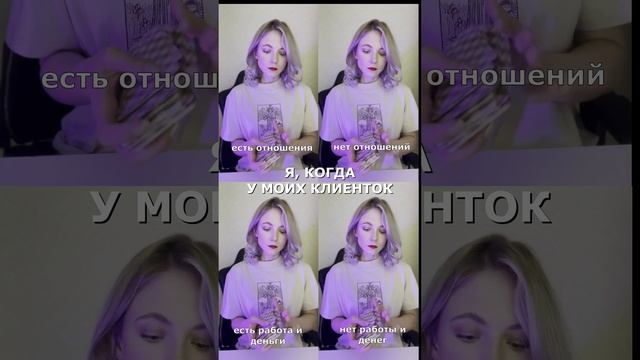 Знакомо?