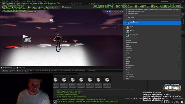 Обучаюсь программированию на C++ и Unrealengine создавая игры