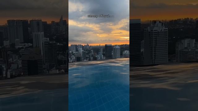 Самый дешёвый отель за 50$ с невероятным видом