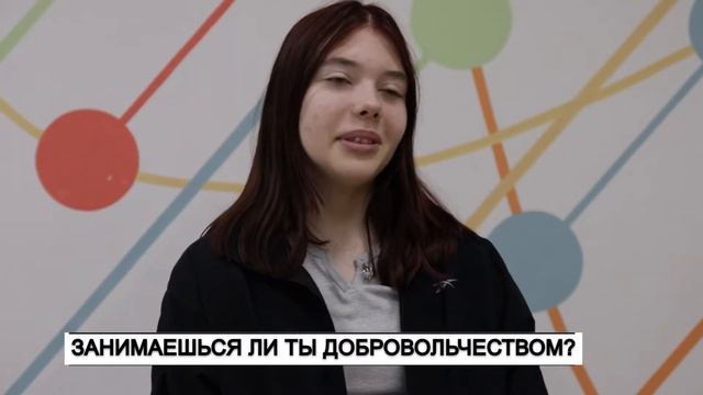 школьники о волонтерстве