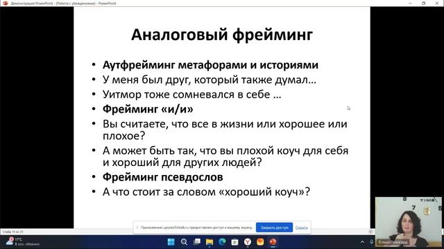 Запись Тема 5.3.1