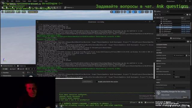 Обучаюсь программированию на C++ и Unrealengine создавая игры