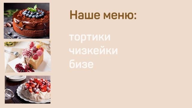 готовое видео 002