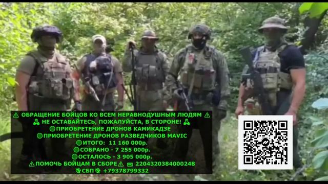 ДМИТРИЙ НИКОТИН РОССИЯ НАСТУПАЕТ. ВЫДЕРЖИТ ЛИ УКРАИНСКАЯ ОБОРОНА ЧТО В КУРСКОЙ ОБЛАСТИ