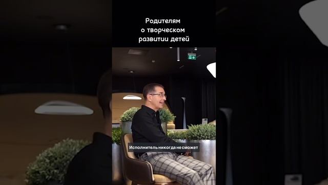 Как надо воспитывать детей 🐣