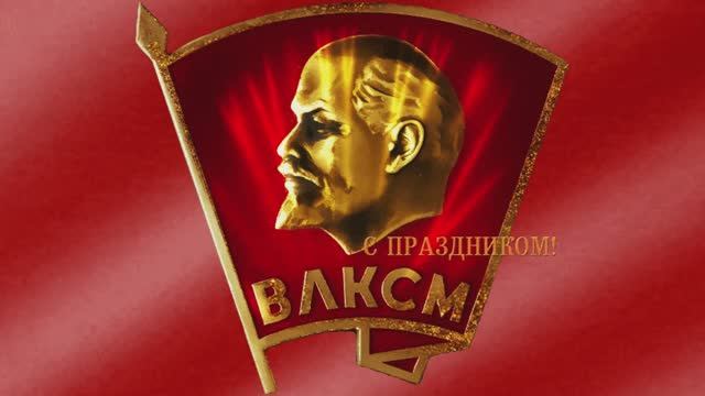 Олег Походий "Комсомольская юность"