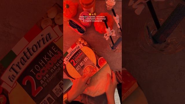 Идея на хэллоуин🫵🏻🎃 а ты уже придумал, что будешь делать? #halloween #инстаграмрилс