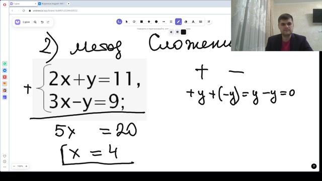 Теперь каждый сможет сдать ОГЭ по математике! Система уравнений. ПОДГОТОВКА к ОГЭ-2025. Ященко 2025