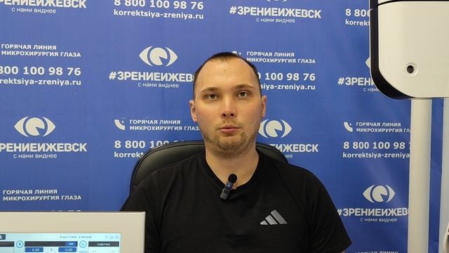 Отзыв о лазерной коррекции зрения в клинике "Зрение Ижевск", 88001009876