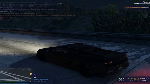 Grand Theft Auto V 2024.10.29 - 03.18.48.04.DVR