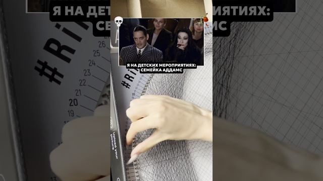 Ну, они 😅