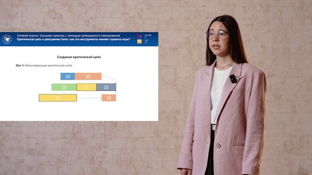 Тема 3_2: Сетевой анализ: Ускоряем проекты с помощью календарного планирования!
