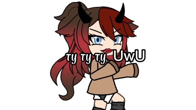 мои озвучки чек🤟🏻 {Kaaatie oc} {my oc}