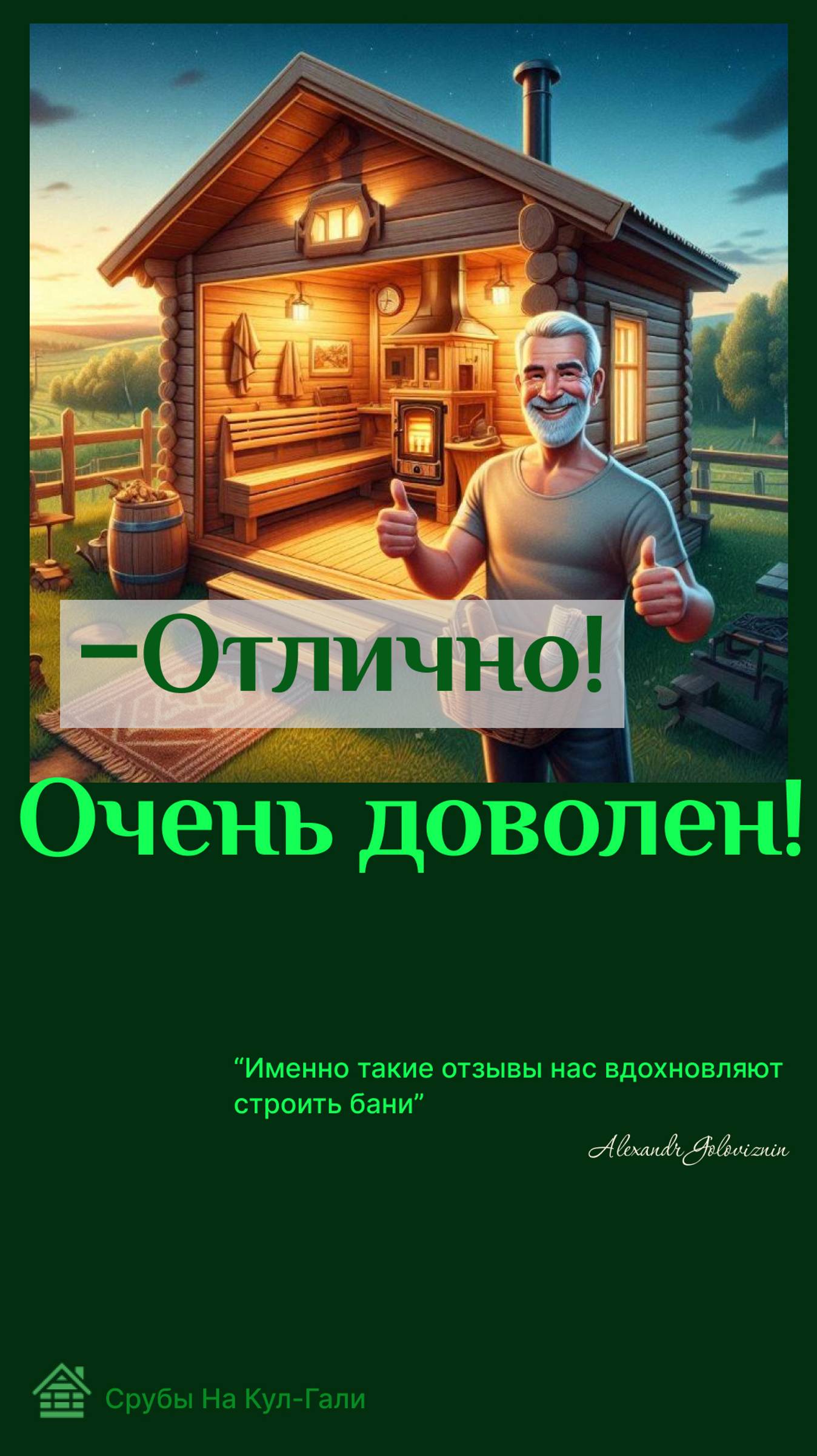 Эта баня готова встречать своих хозяев #shorts #баня #предбанник #баня_под_ключ #строительство