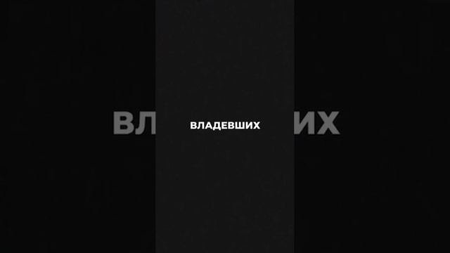 Скорочтение для взрослых