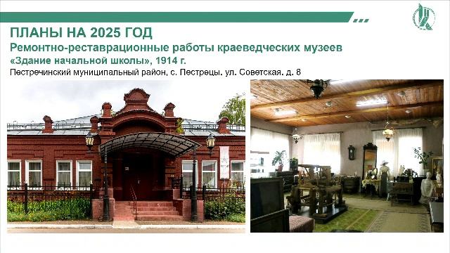 О проведенной в 2024 году работе по сохранению и восстановлению объектов культурного наследия в РТ