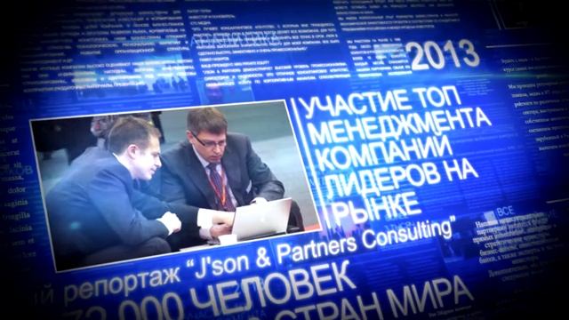 GSMA 2013. J'son & Partners участие в конгрессе в Барселоне. Promo video