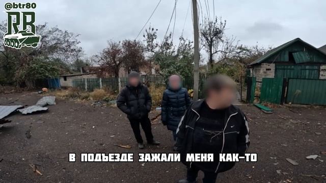 ⚡️СВО 18+ Жители освобожденной Новогродовки рассказали о жизни под контролем украинской власти