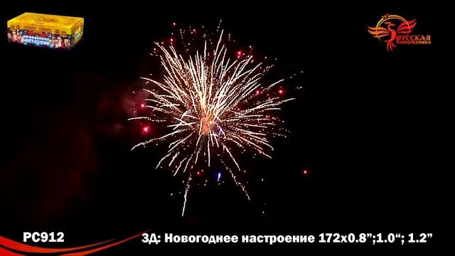 114 - Новогоднее настроение