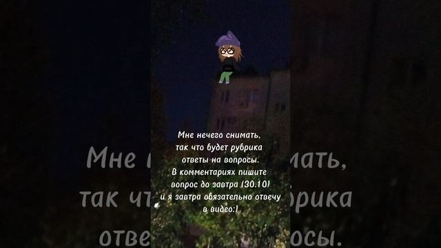 Я обязательно сделаю видео (потом)
