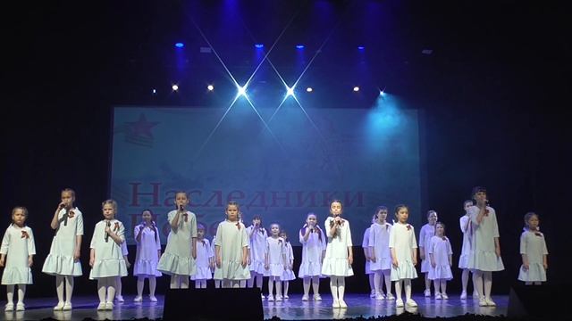 песня 