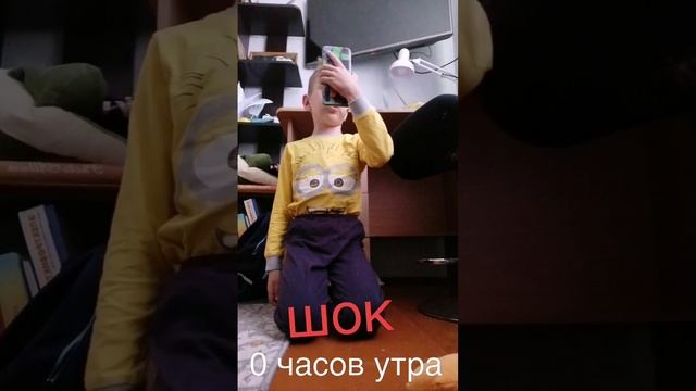 0 часов утра.